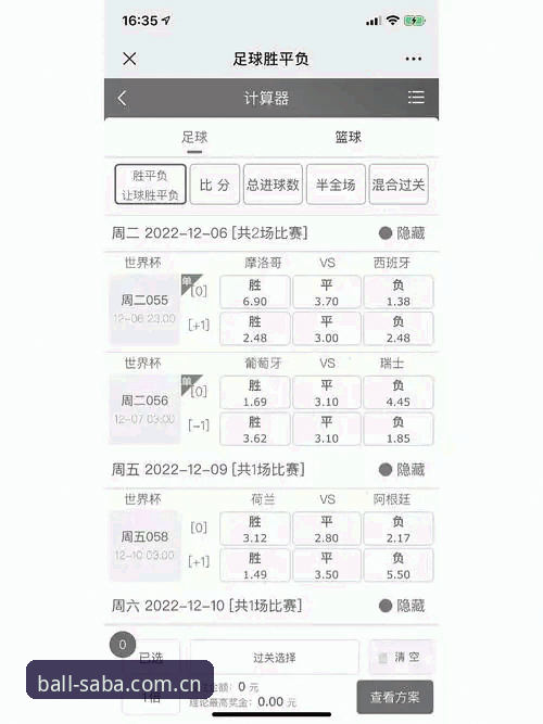 7个数据维度解析沙巴体育足球投注官网CN新版注册与安卓体验升级